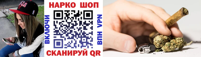 Купить наркотики цена Оленегорск COCAIN Alpha PVP АМФЕТАМИН Галлюциногенные грибы МАРИХУАНА Мефедрон