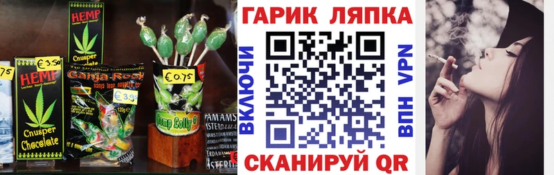 blacksprut как зайти  Оленегорск  Cannafood конопля 