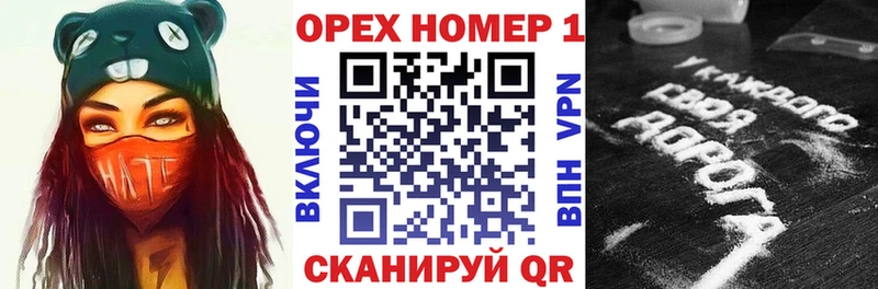 купить   MEGA ТОР  Cocaine Колумбийский  Оленегорск 