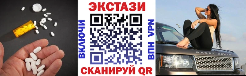 ЭКСТАЗИ Punisher Оленегорск