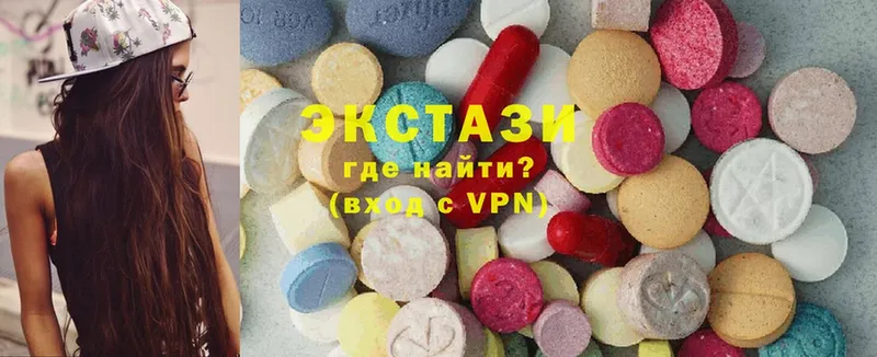 Экстази 300 mg  как найти наркотики  Оленегорск 