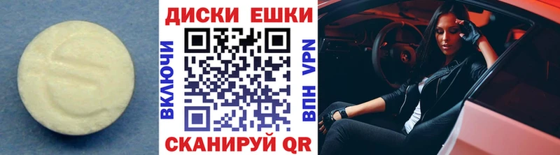 ссылка на мегу ссылки  это как зайти  ЭКСТАЗИ 300 mg  Оленегорск 