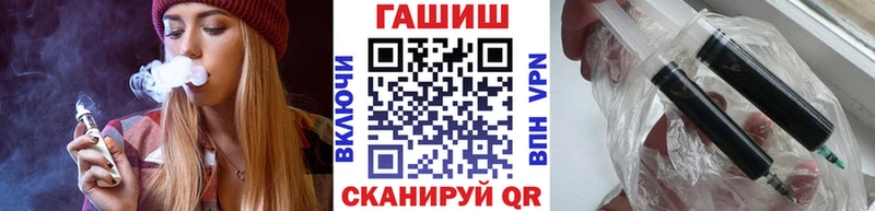 блэк спрут ссылки закладка Оленегорск Гашиш 40% ТГК