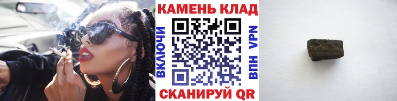 ГАШ AMNESIA HAZE Оленегорск