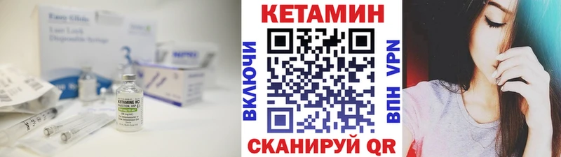 Кетамин VHQ  Оленегорск 