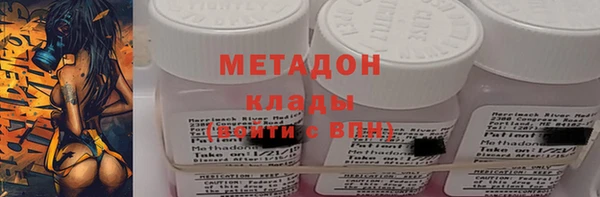 бутират Навашино