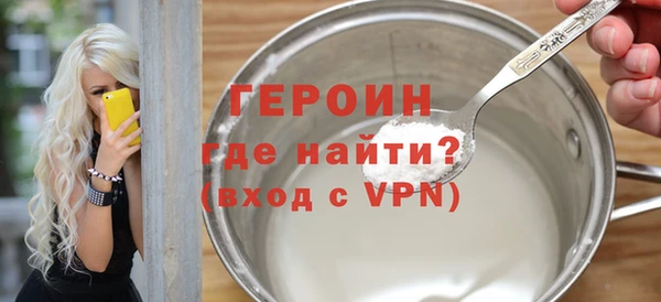 мефедрон VHQ Горняк