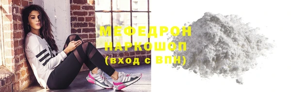 сатива Наволоки
