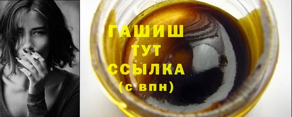 кокаин премиум Михайловка