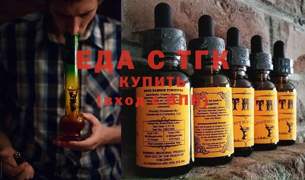 бутират Навашино