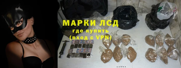 кокаин Нефтегорск