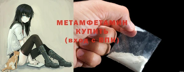 сатива Наволоки