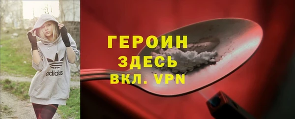 сатива Наволоки