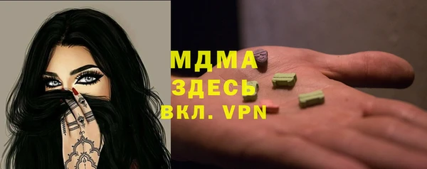 бутират Навашино