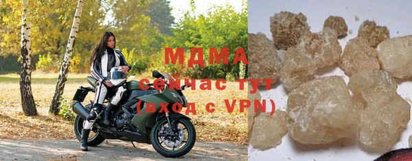 таблы Бугульма
