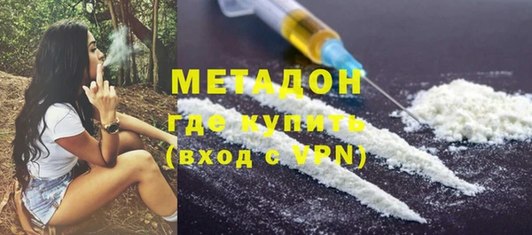 кокаин премиум Михайловка