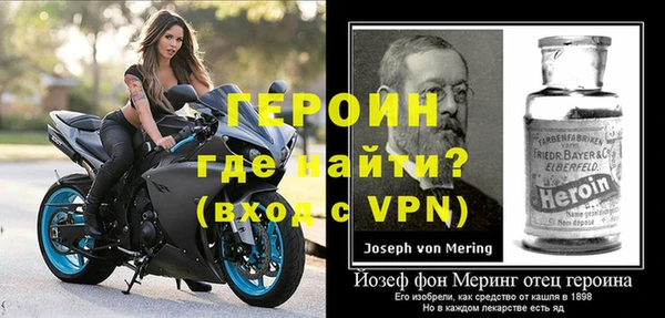 бутират Навашино