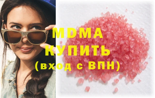 марихуана Михайловск