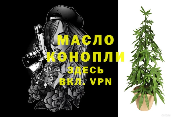 бутират Навашино