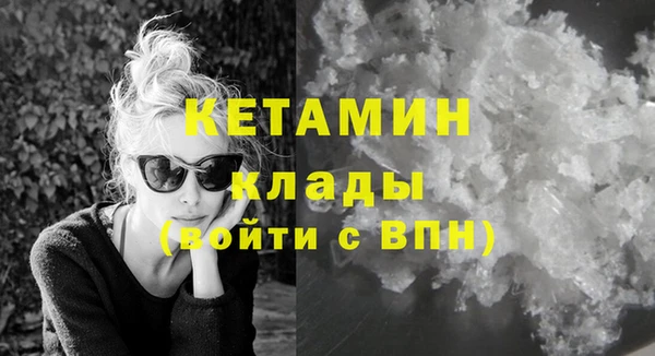 бутират Навашино