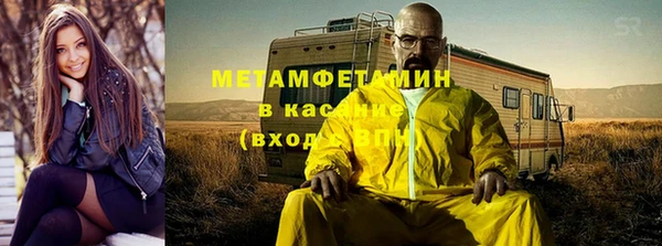 бутират Навашино