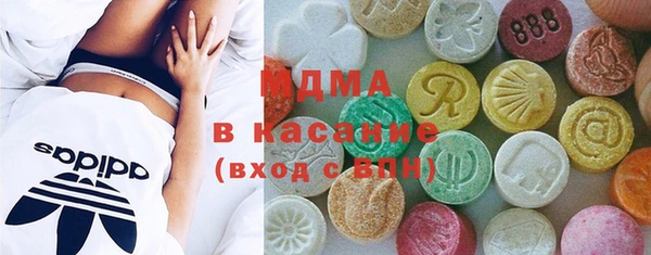 марихуана Михайловск