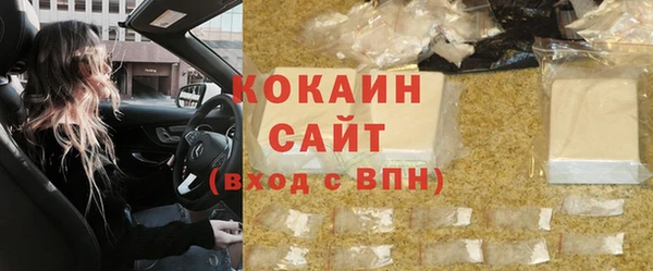 гашиш Бородино