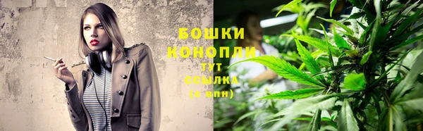 бутират Навашино