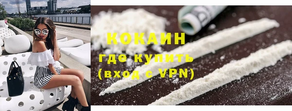 бутират Навашино