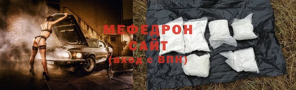 сатива Наволоки