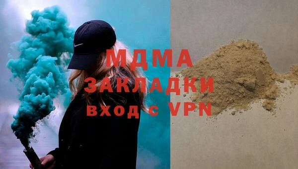 бутират Навашино
