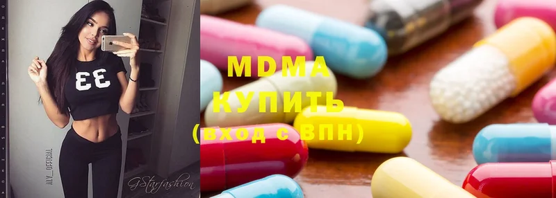 MDMA молли  Оленегорск 