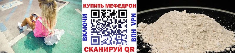 Мефедрон 4 MMC  цена   Оленегорск 