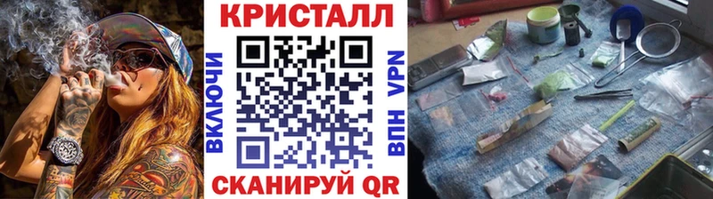 кракен вход  Оленегорск  Метамфетамин Methamphetamine  как найти закладки 