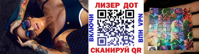 Марки 25I-NBOMe 1500мкг  Оленегорск 