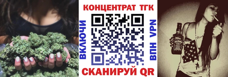 omg зеркало Оленегорск Дистиллят ТГК вейп